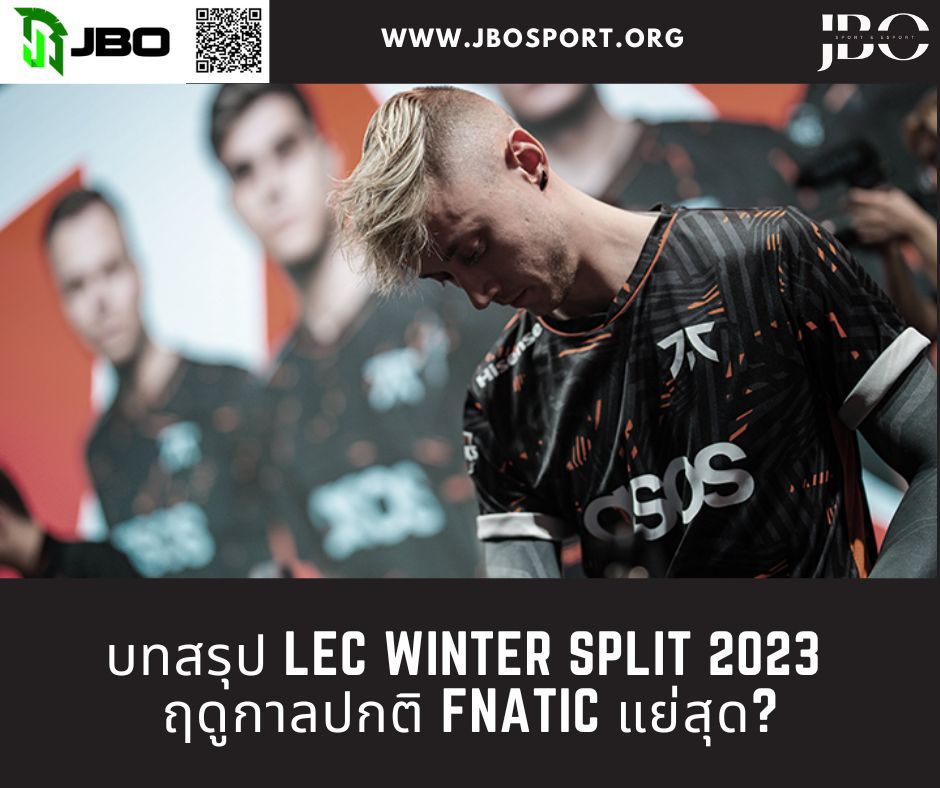 LEC Winter Split 2023