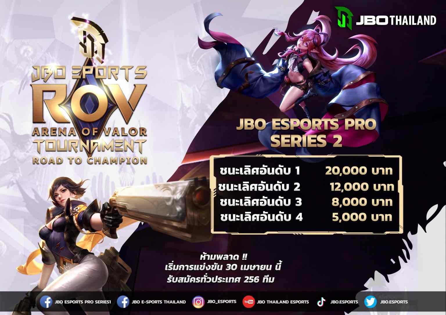 ROV JBO Esports Pro series 2