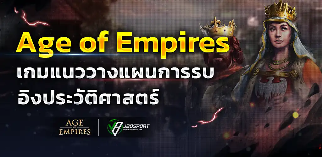 Age of Empires Moblie Jbosport