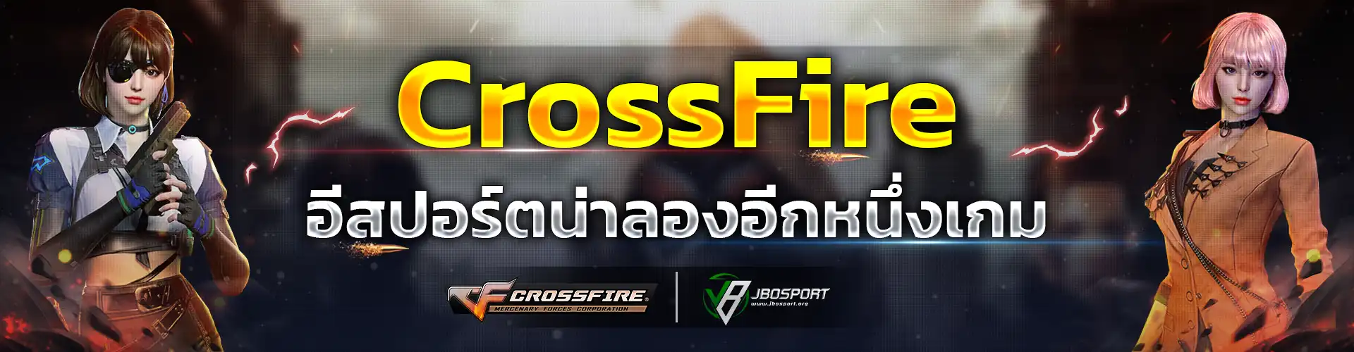 CrossFire-JBOSPORT