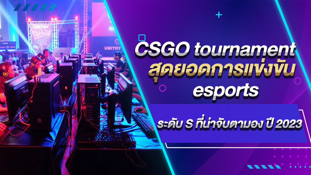 CSGO tournament