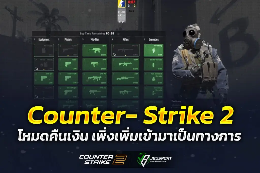 Counter- Strike 2