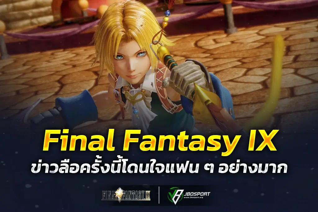 Final-Fantasy-IX