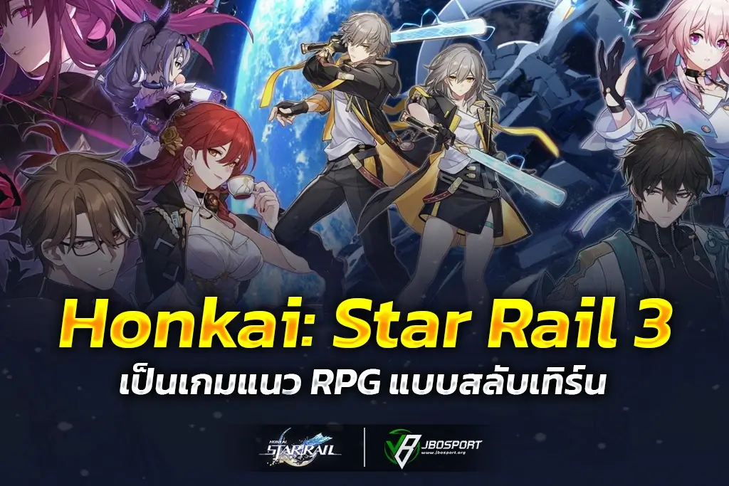 Honkai: Star Rail 3