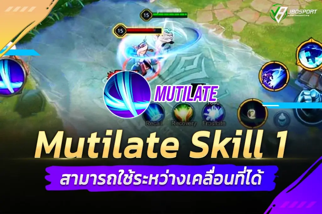 Mutilate Skill 1