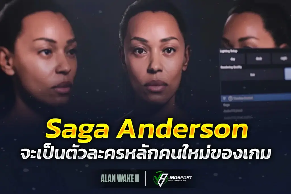 Saga-Anderson