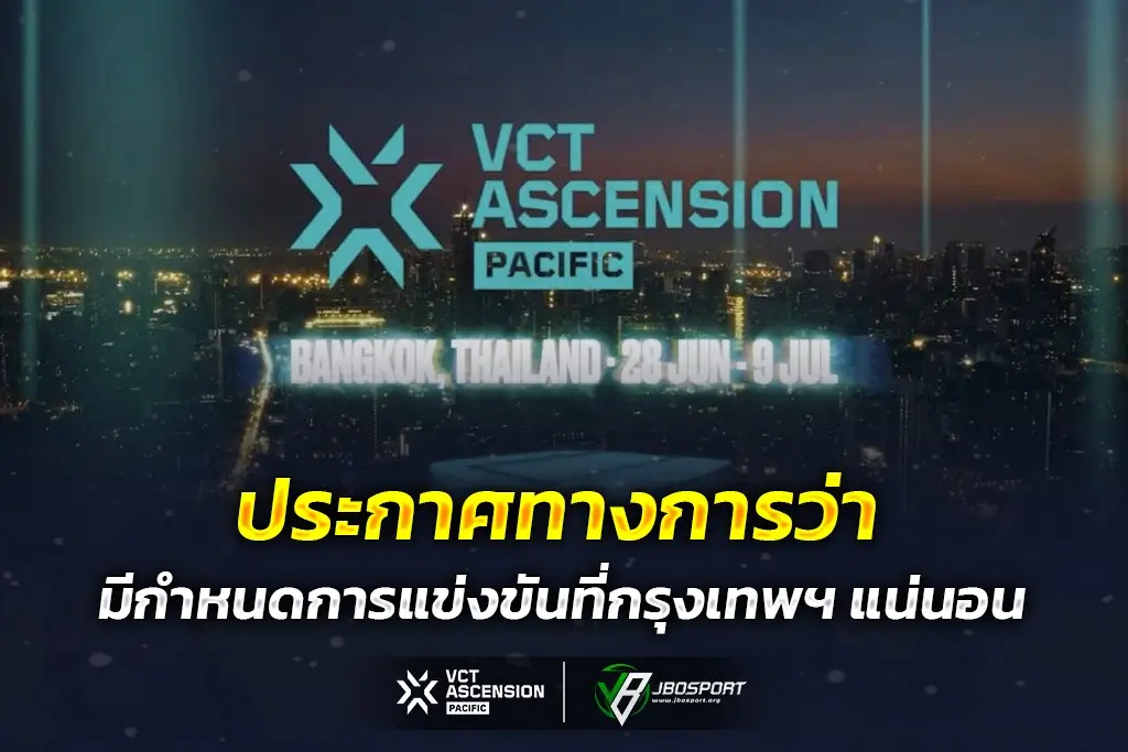 VCT-Ascension-Pacific
