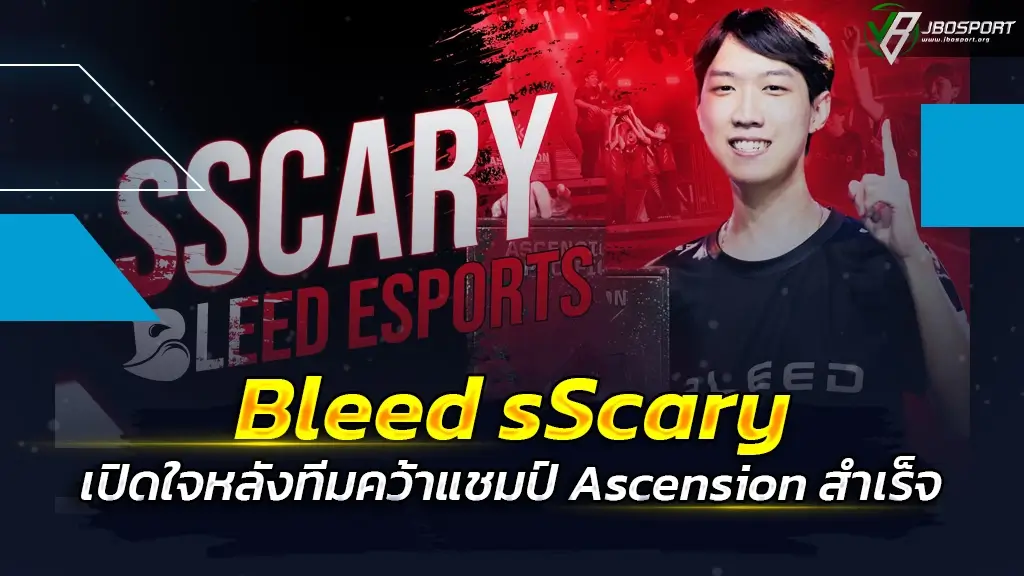 Bleed-sScary