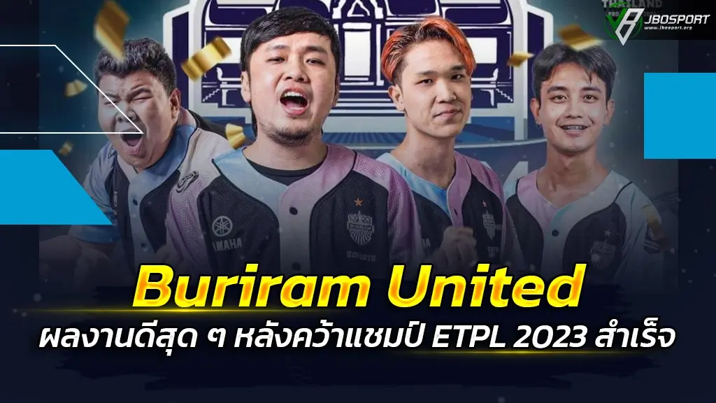 Buriram-United-Esport