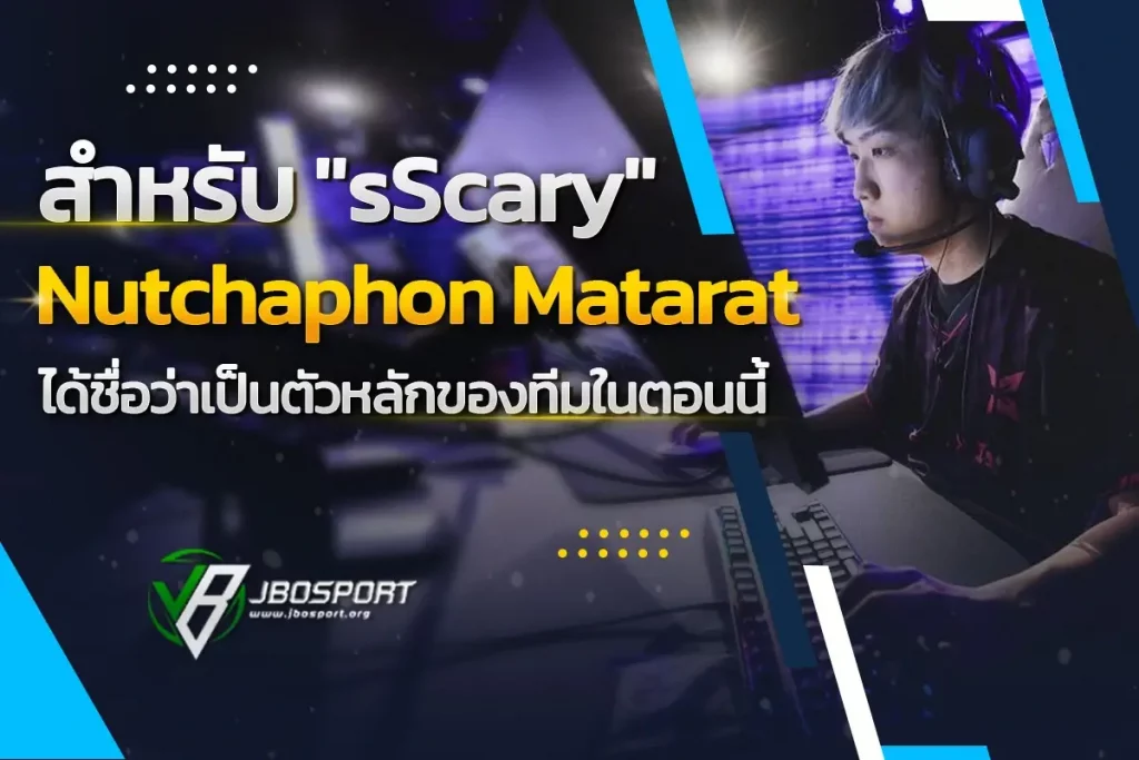 Nutchaphon-sScary-Matarat-1
