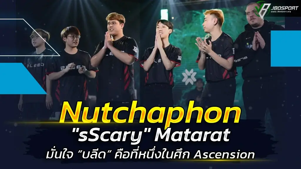 Nutchaphon "sScary" Matarat