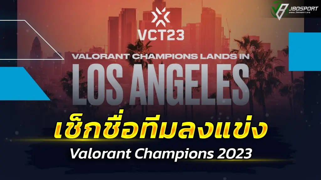 Valorant-Champions-2023