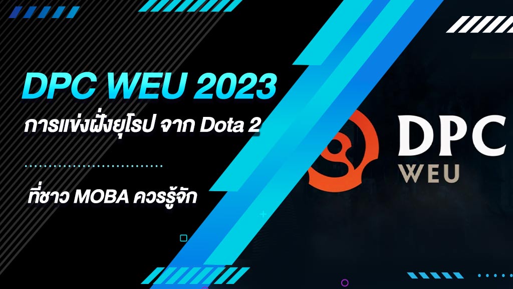 DPC WEU 2023