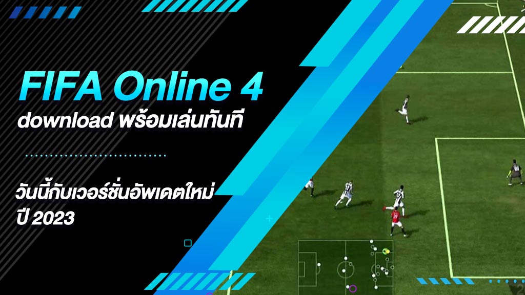 FIFA Online 4 download