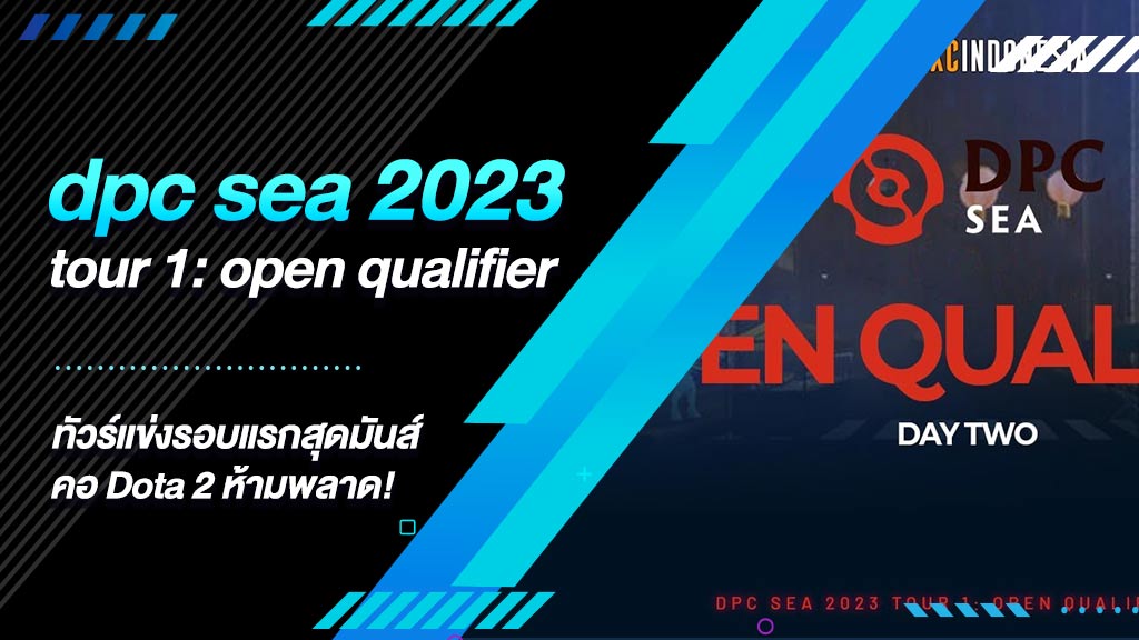 dpc sea 2023 tour 1 open qualifier