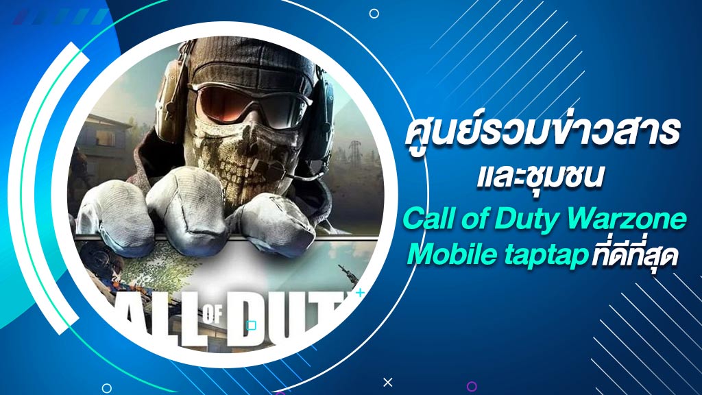 Call of Duty Warzone Mobile taptap