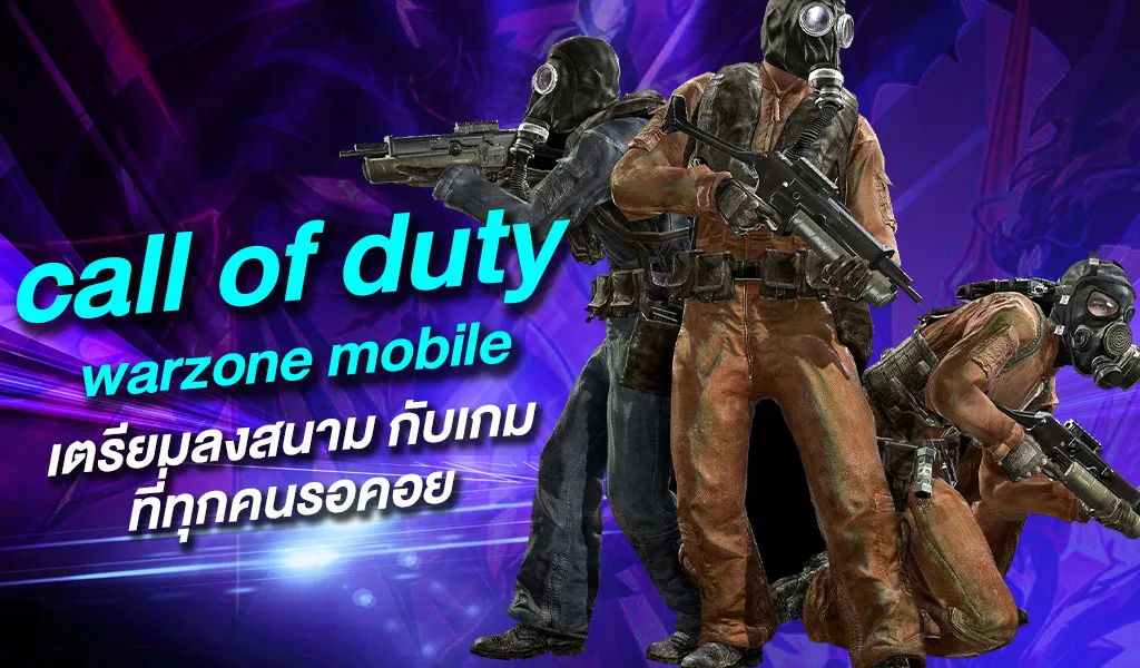 call of duty warzone mobile PC