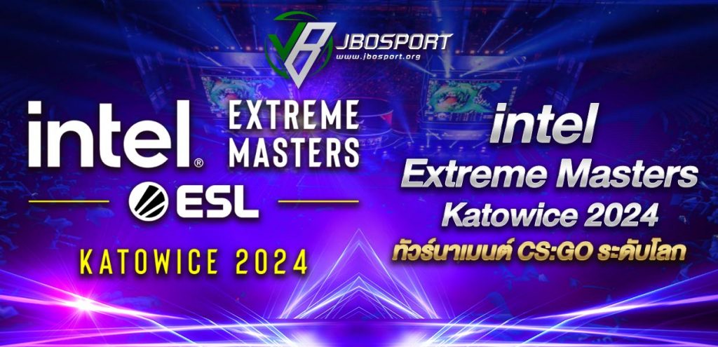 intel Extreme Masters Katowice